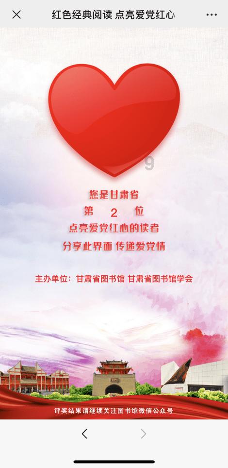 如龙0